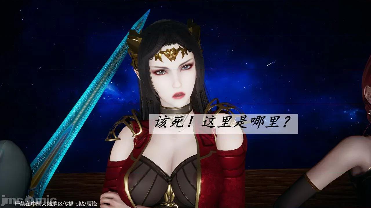 第34-38章 [辰锋] 斗罗玉传 第34-38章(部分无水印、无码) 第1684页