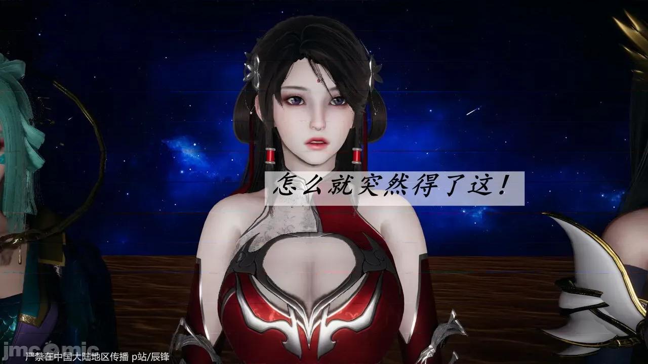 第34-38章 [辰锋] 斗罗玉传 第34-38章(部分无水印、无码) 第1686页