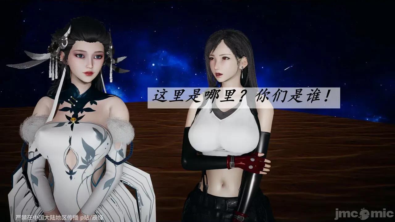 第34-38章 [辰锋] 斗罗玉传 第34-38章(部分无水印、无码) 第1688页