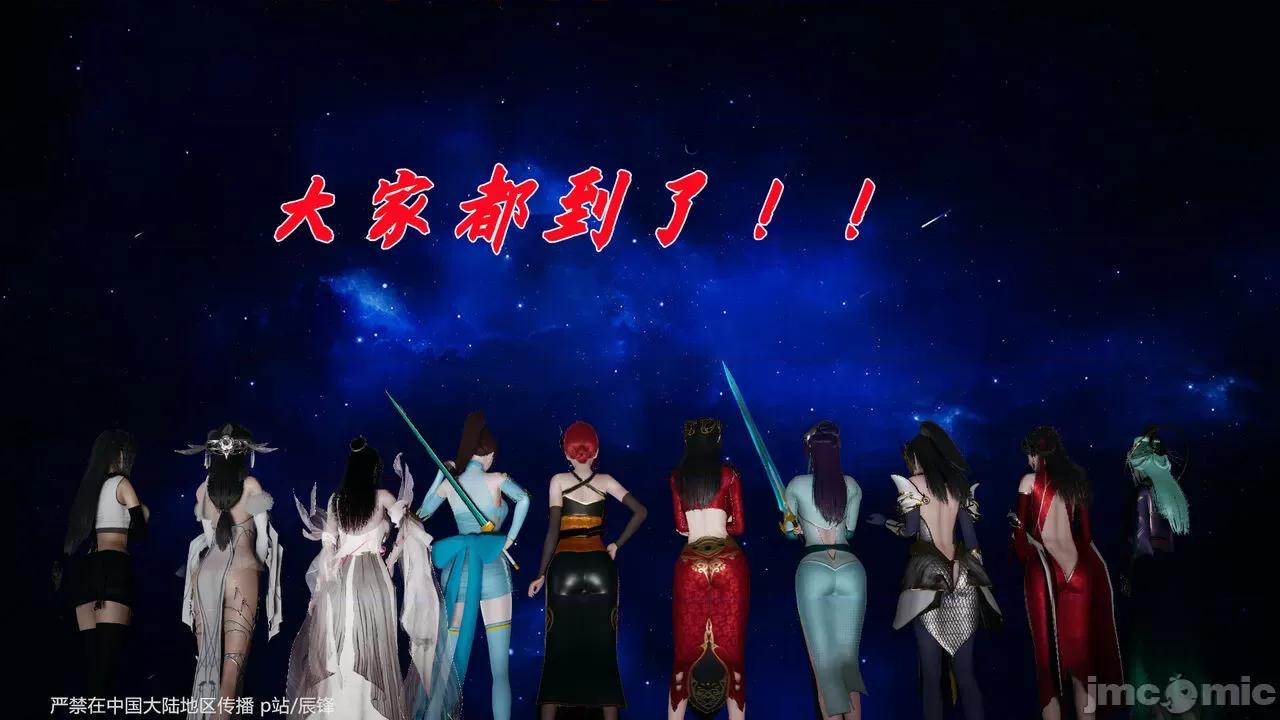 第34-38章 [辰锋] 斗罗玉传 第34-38章(部分无水印、无码) 第1691页