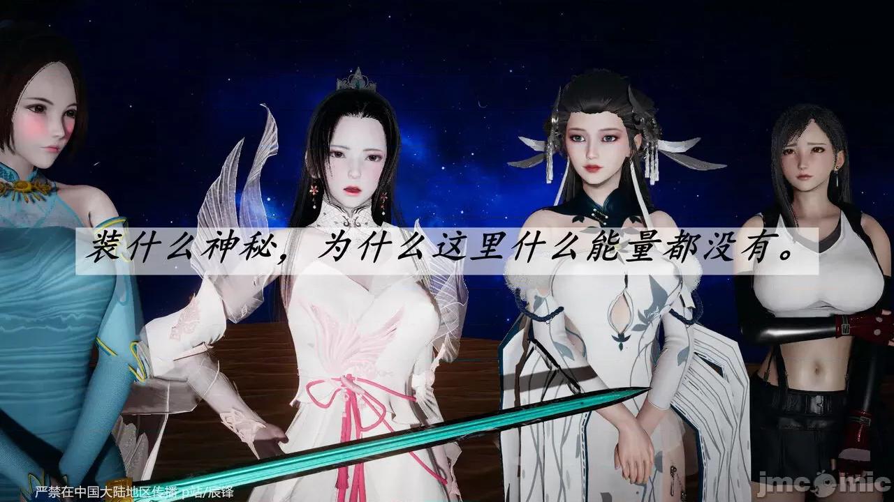 第34-38章 [辰锋] 斗罗玉传 第34-38章(部分无水印、无码) 第1694页