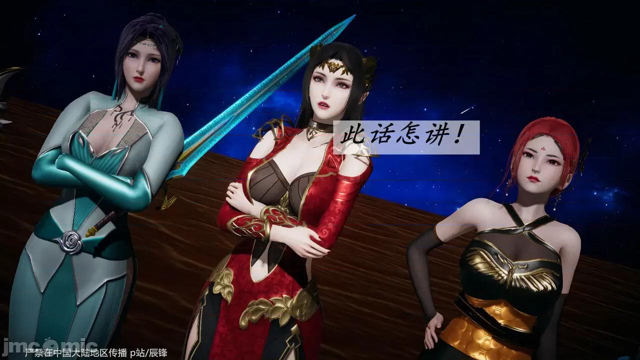 第34-38章 [辰锋] 斗罗玉传 第34-38章(部分无水印、无码) 第1698页
