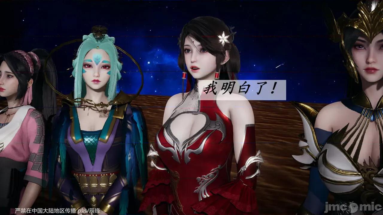 第34-38章 [辰锋] 斗罗玉传 第34-38章(部分无水印、无码) 第1718页