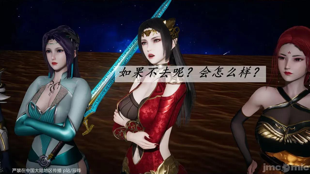 第34-38章 [辰锋] 斗罗玉传 第34-38章(部分无水印、无码) 第1720页
