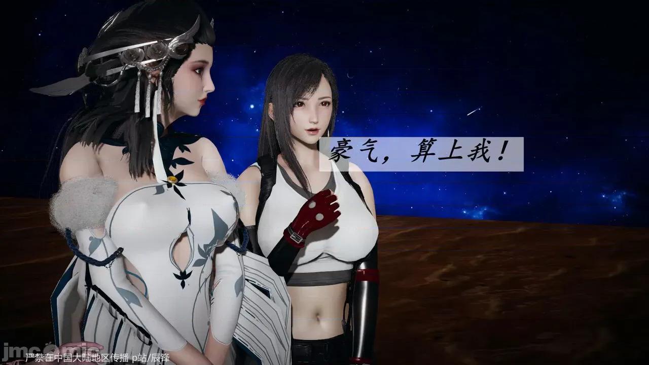 第34-38章 [辰锋] 斗罗玉传 第34-38章(部分无水印、无码) 第1729页