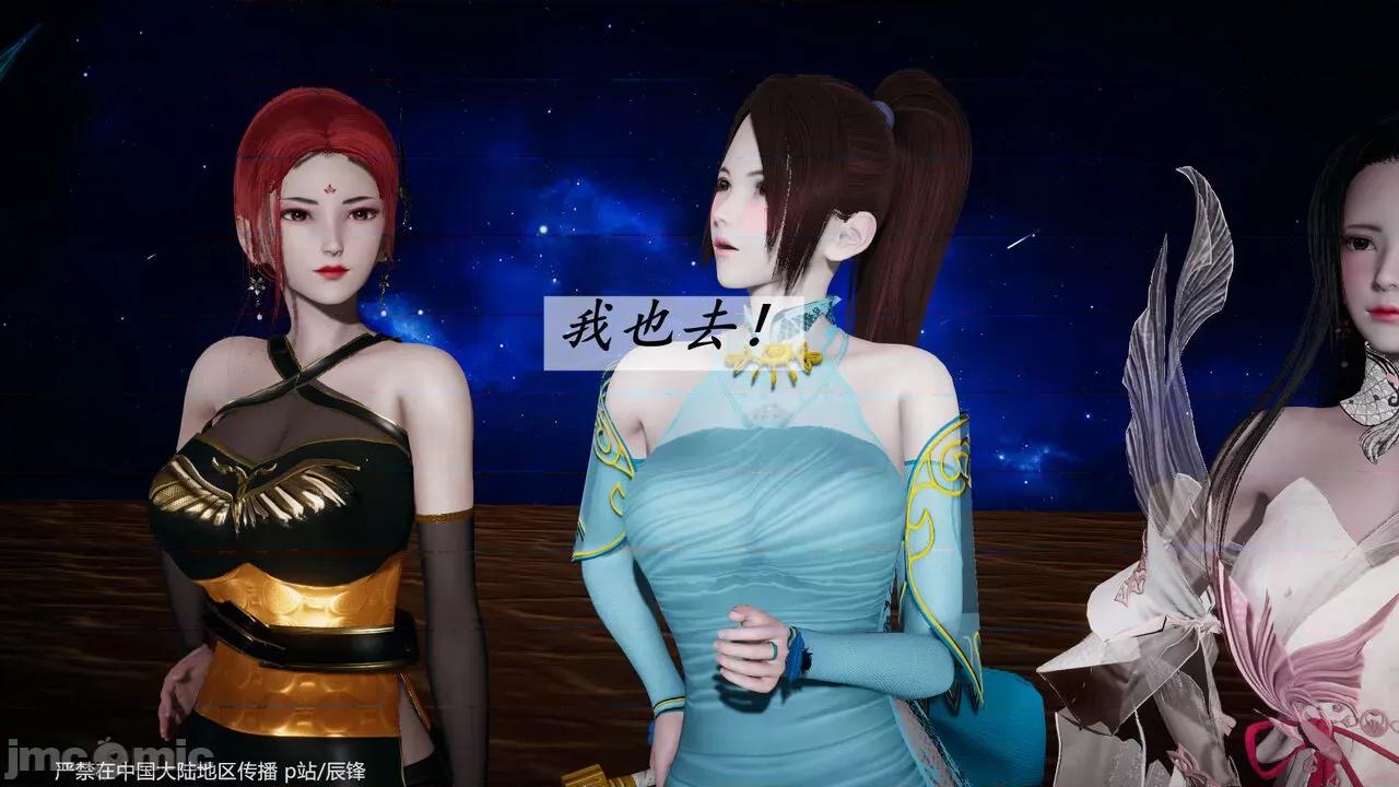 第34-38章 [辰锋] 斗罗玉传 第34-38章(部分无水印、无码) 第1730页