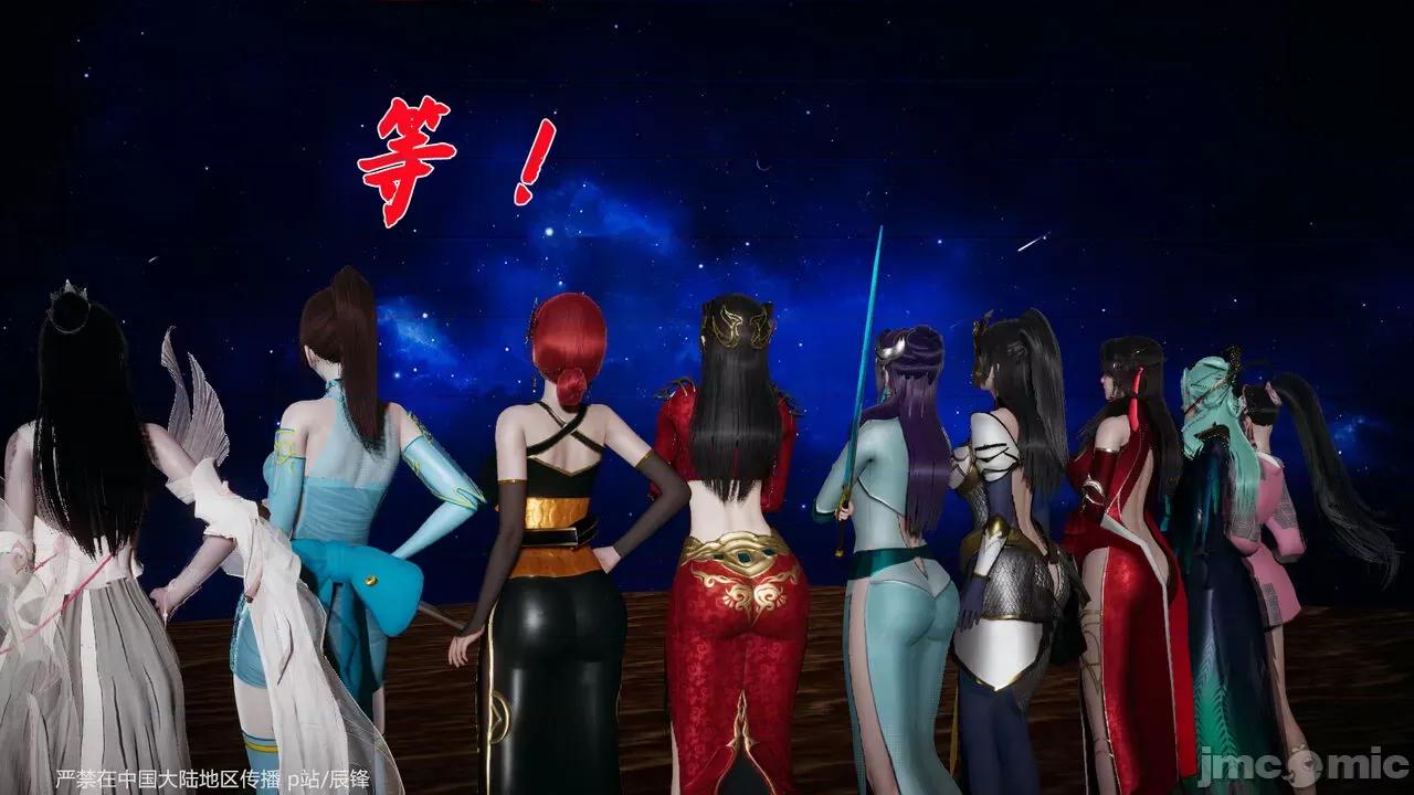第34-38章 [辰锋] 斗罗玉传 第34-38章(部分无水印、无码) 第1739页