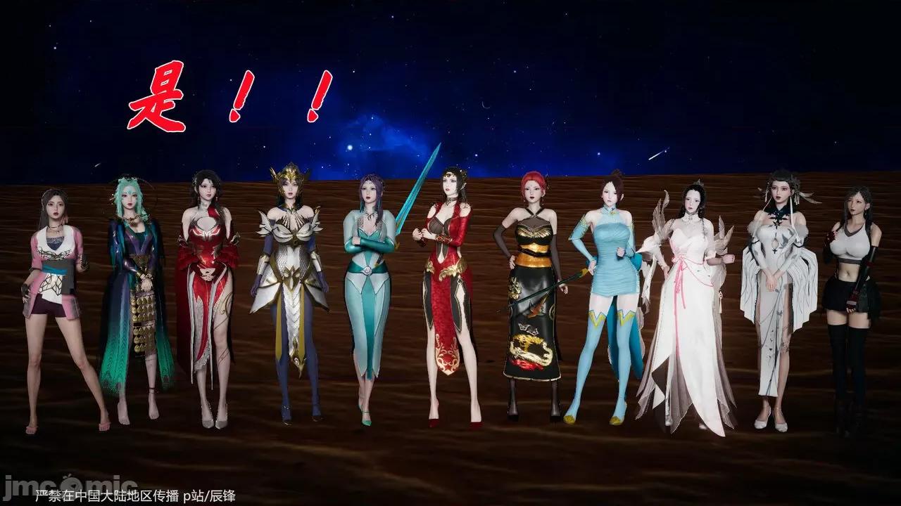 第34-38章 [辰锋] 斗罗玉传 第34-38章(部分无水印、无码) 第1744页