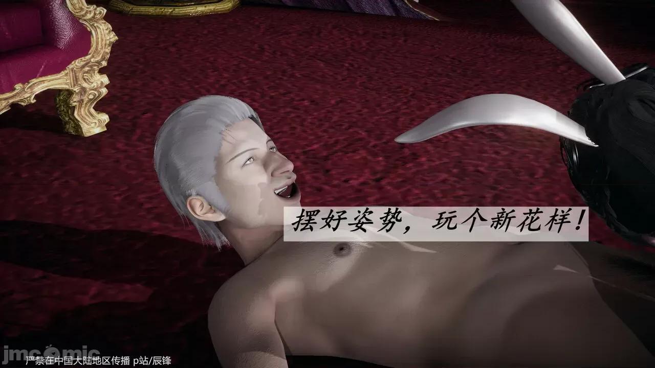 第34-38章 [辰锋] 斗罗玉传 第34-38章(部分无水印、无码) 第1758页