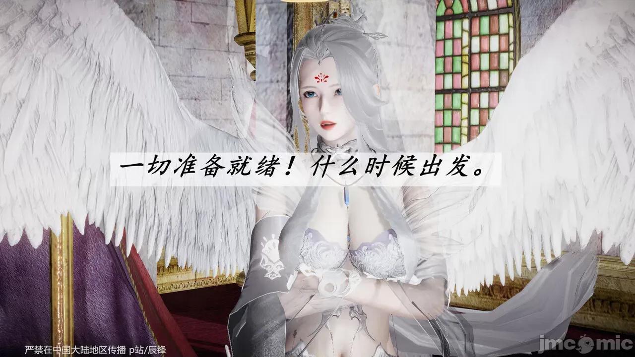 第34-38章 [辰锋] 斗罗玉传 第34-38章(部分无水印、无码) 第1782页