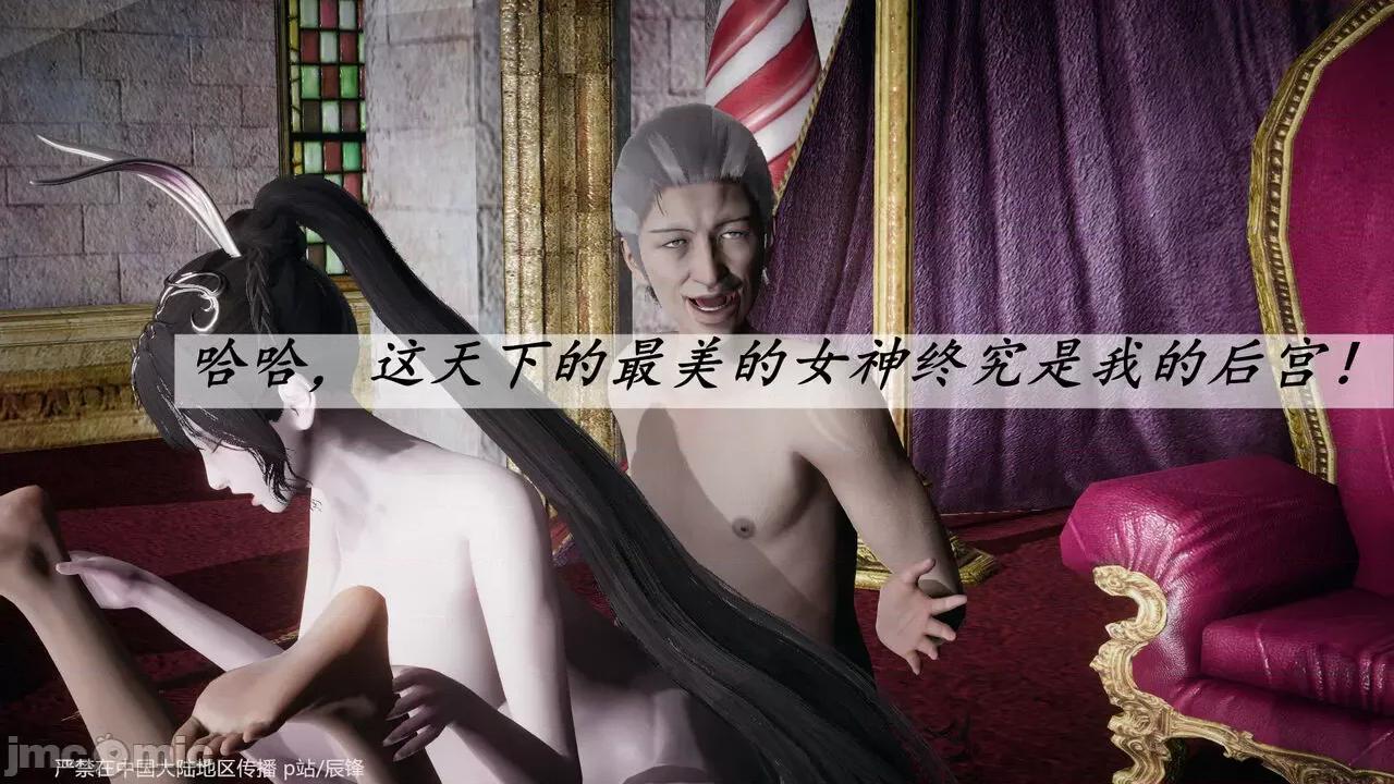 第34-38章 [辰锋] 斗罗玉传 第34-38章(部分无水印、无码) 第1785页