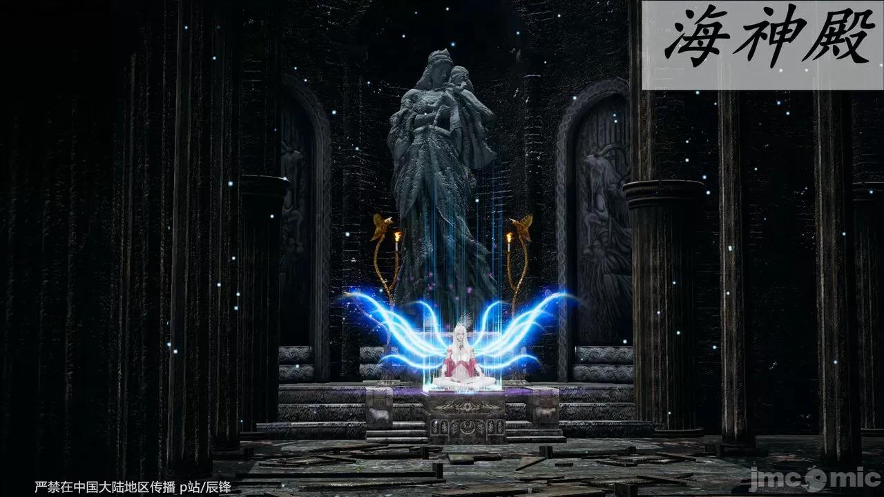 第34-38章 [辰锋] 斗罗玉传 第34-38章(部分无水印、无码) 第1790页