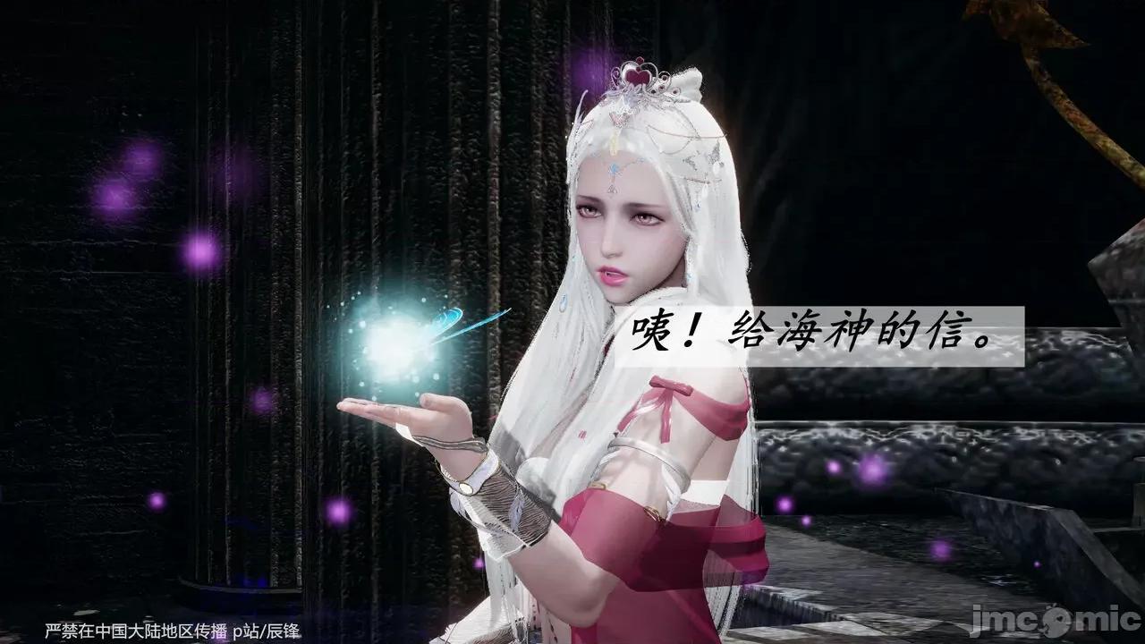 第34-38章 [辰锋] 斗罗玉传 第34-38章(部分无水印、无码) 第1796页