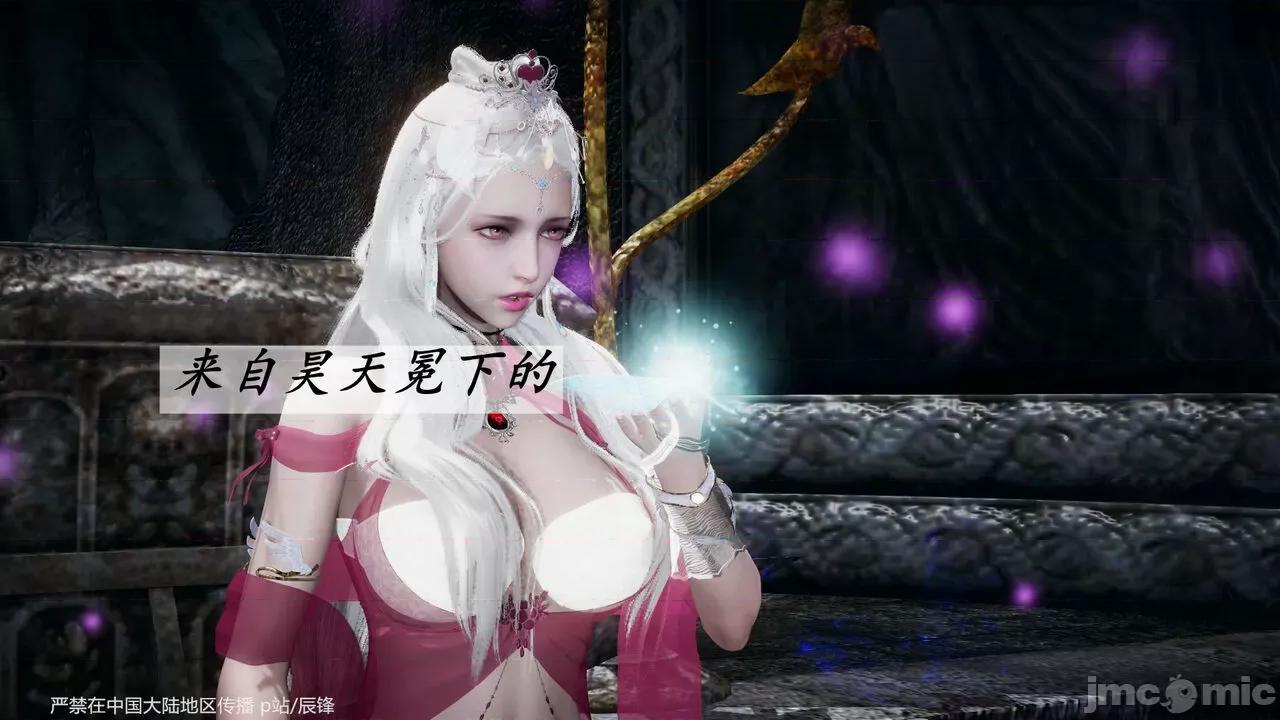 第34-38章 [辰锋] 斗罗玉传 第34-38章(部分无水印、无码) 第1797页
