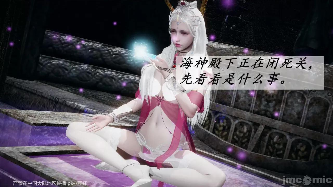 第34-38章 [辰锋] 斗罗玉传 第34-38章(部分无水印、无码) 第1798页