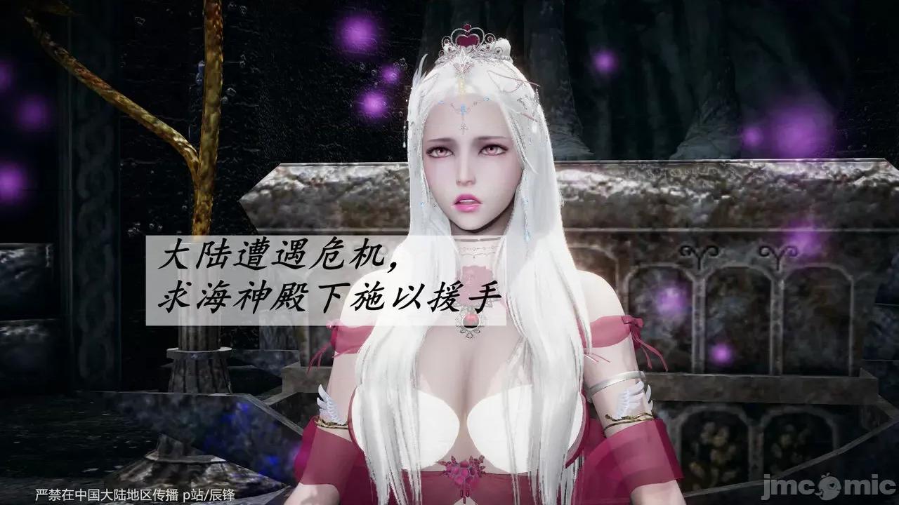 第34-38章 [辰锋] 斗罗玉传 第34-38章(部分无水印、无码) 第1801页