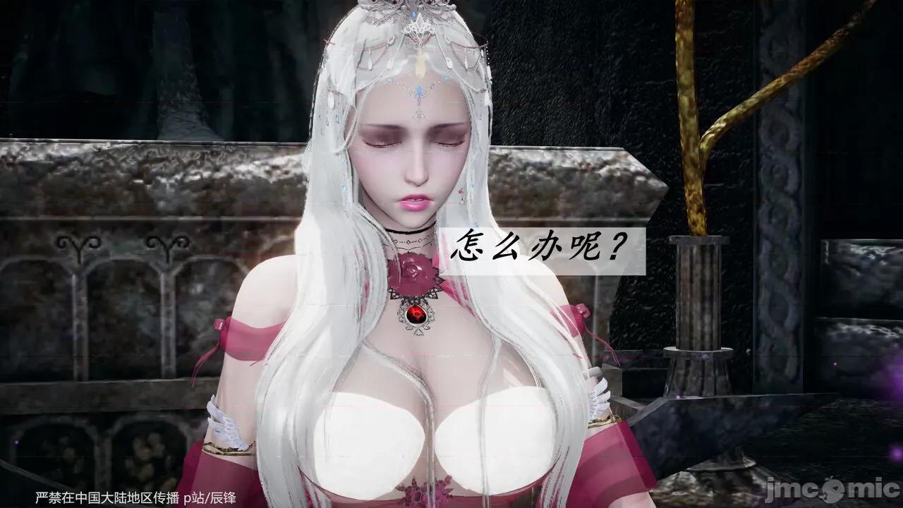 第34-38章 [辰锋] 斗罗玉传 第34-38章(部分无水印、无码) 第1803页