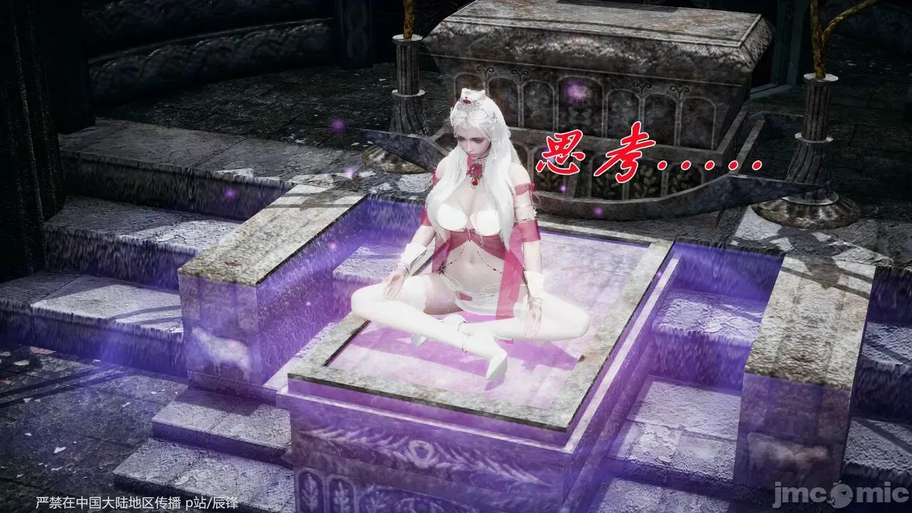 第34-38章 [辰锋] 斗罗玉传 第34-38章(部分无水印、无码) 第1804页
