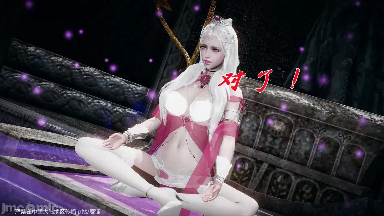 第34-38章 [辰锋] 斗罗玉传 第34-38章(部分无水印、无码) 第1805页