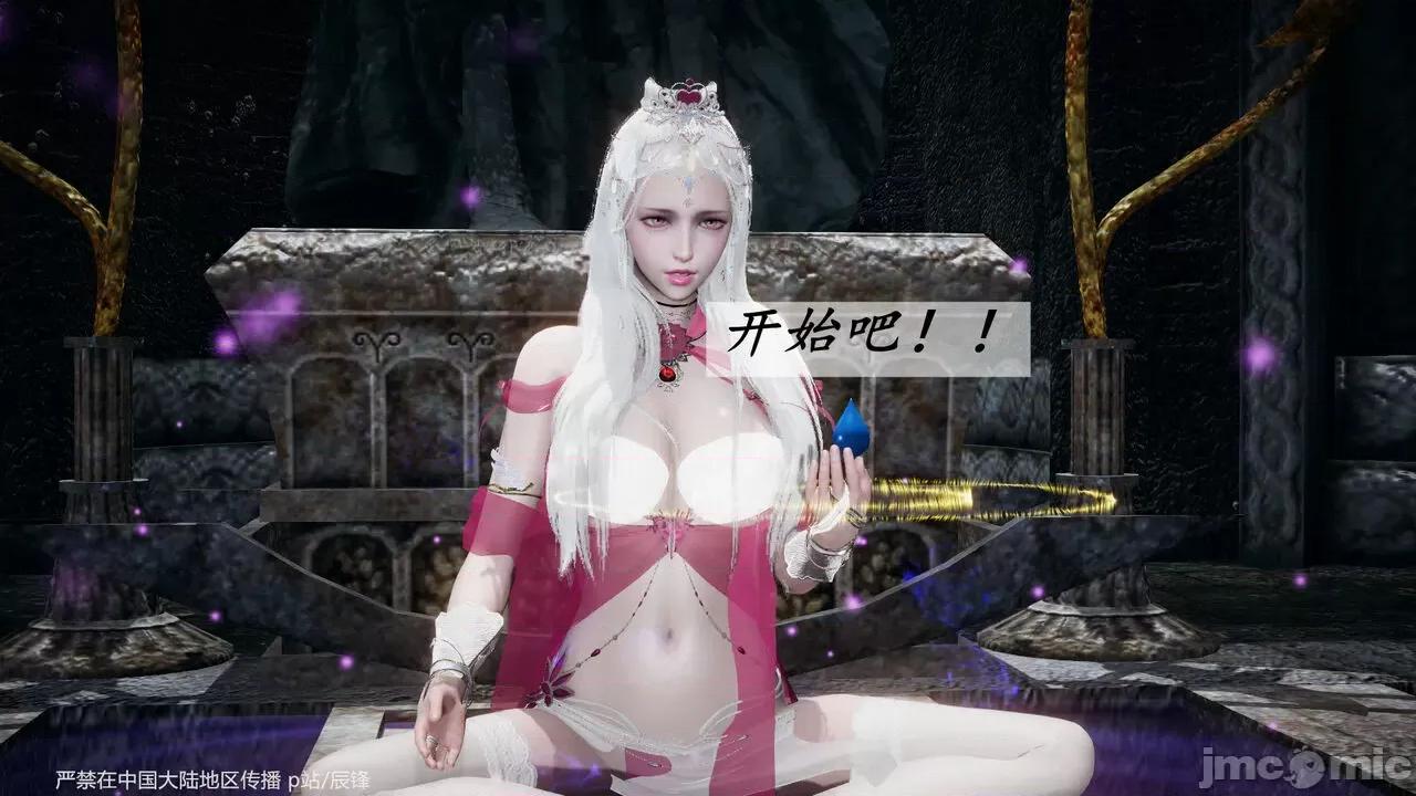 第34-38章 [辰锋] 斗罗玉传 第34-38章(部分无水印、无码) 第1807页
