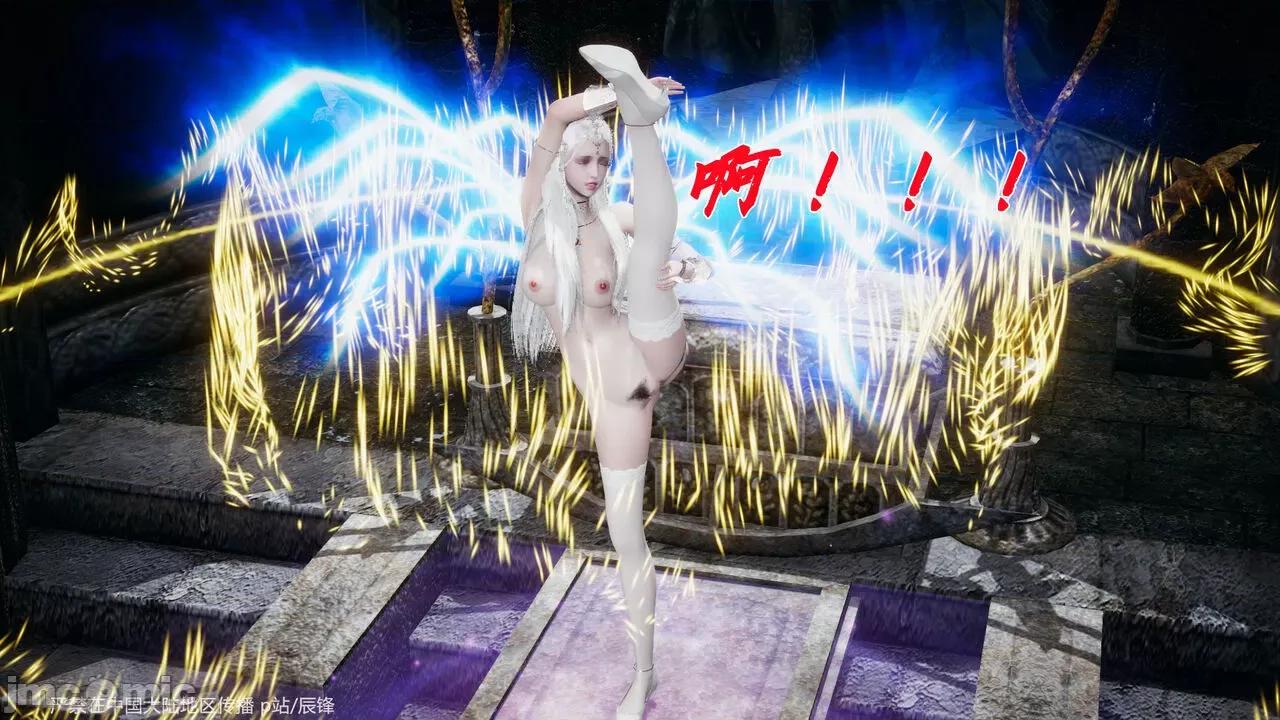第34-38章 [辰锋] 斗罗玉传 第34-38章(部分无水印、无码) 第1820页