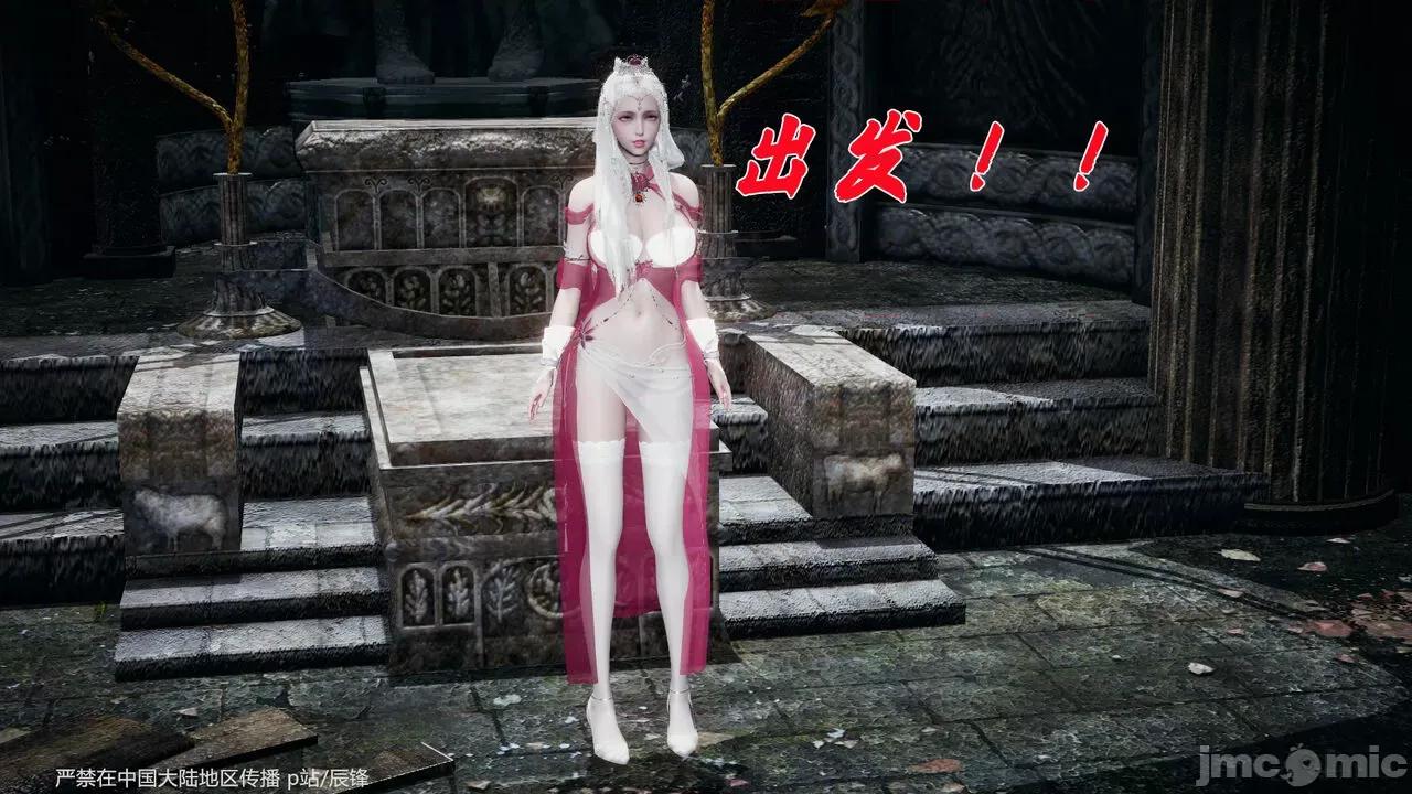 第34-38章 [辰锋] 斗罗玉传 第34-38章(部分无水印、无码) 第1828页