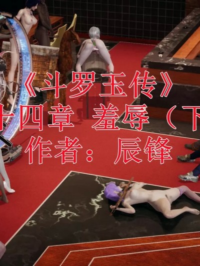 第34-38章