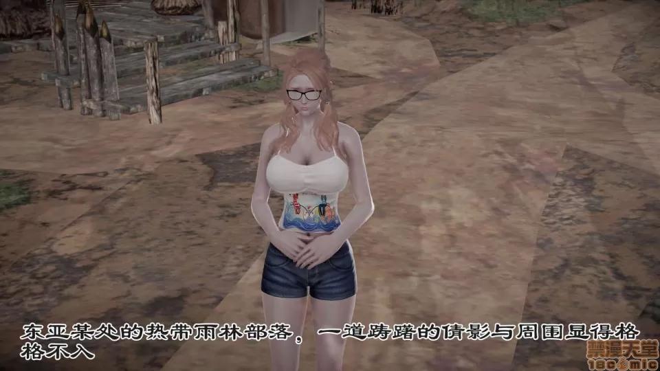 怪谈档案 怪谈档案 2 第45页