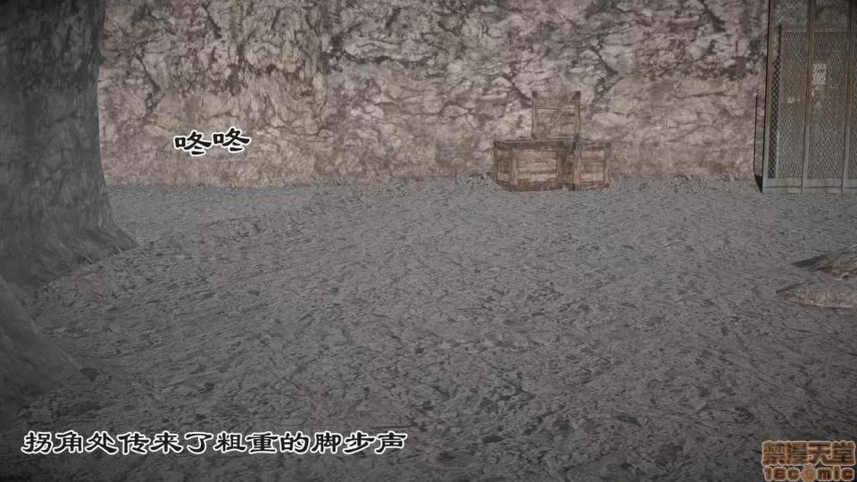 怪谈档案 怪谈档案 2 第55页