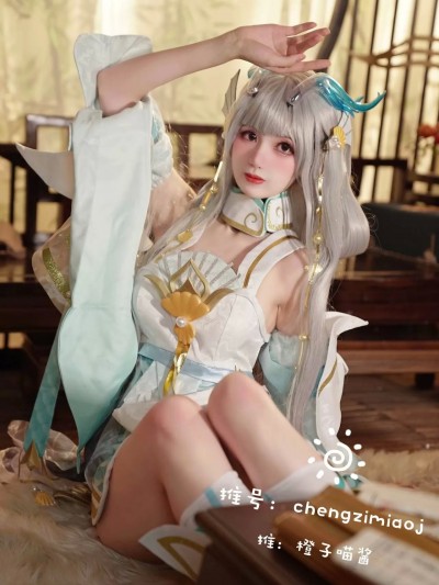 橙子喵酱