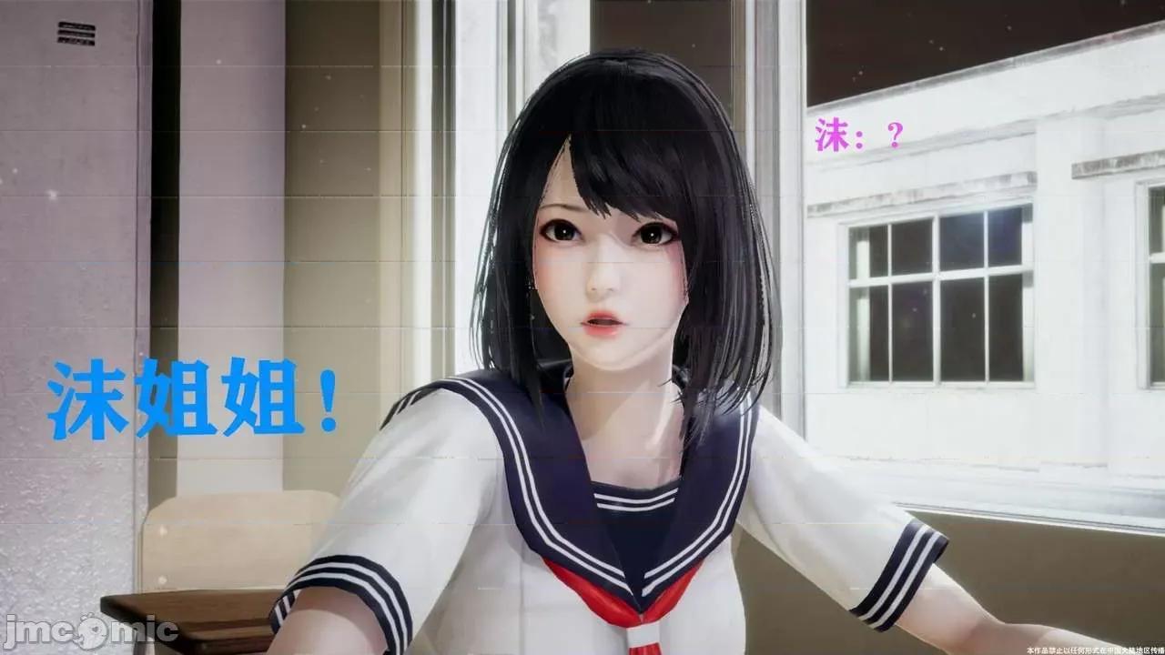 简体中文 【StTTTTTT】 Sephitos : Part I & Mahou Shoujo 第一话 Simplified Chinese 简体中文 第10页
