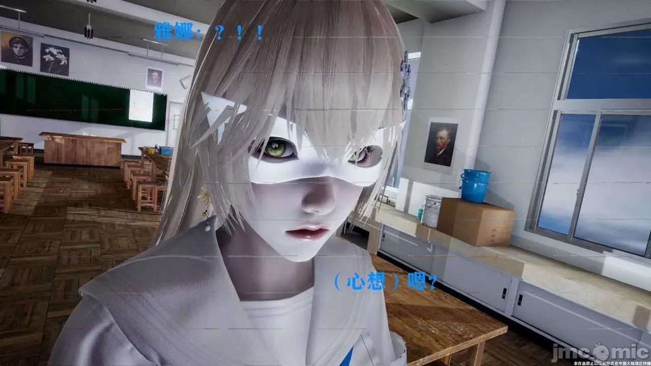 简体中文 【StTTTTTT】 Sephitos : Part II & MahouShoujo魔法少女 第二话 第46页