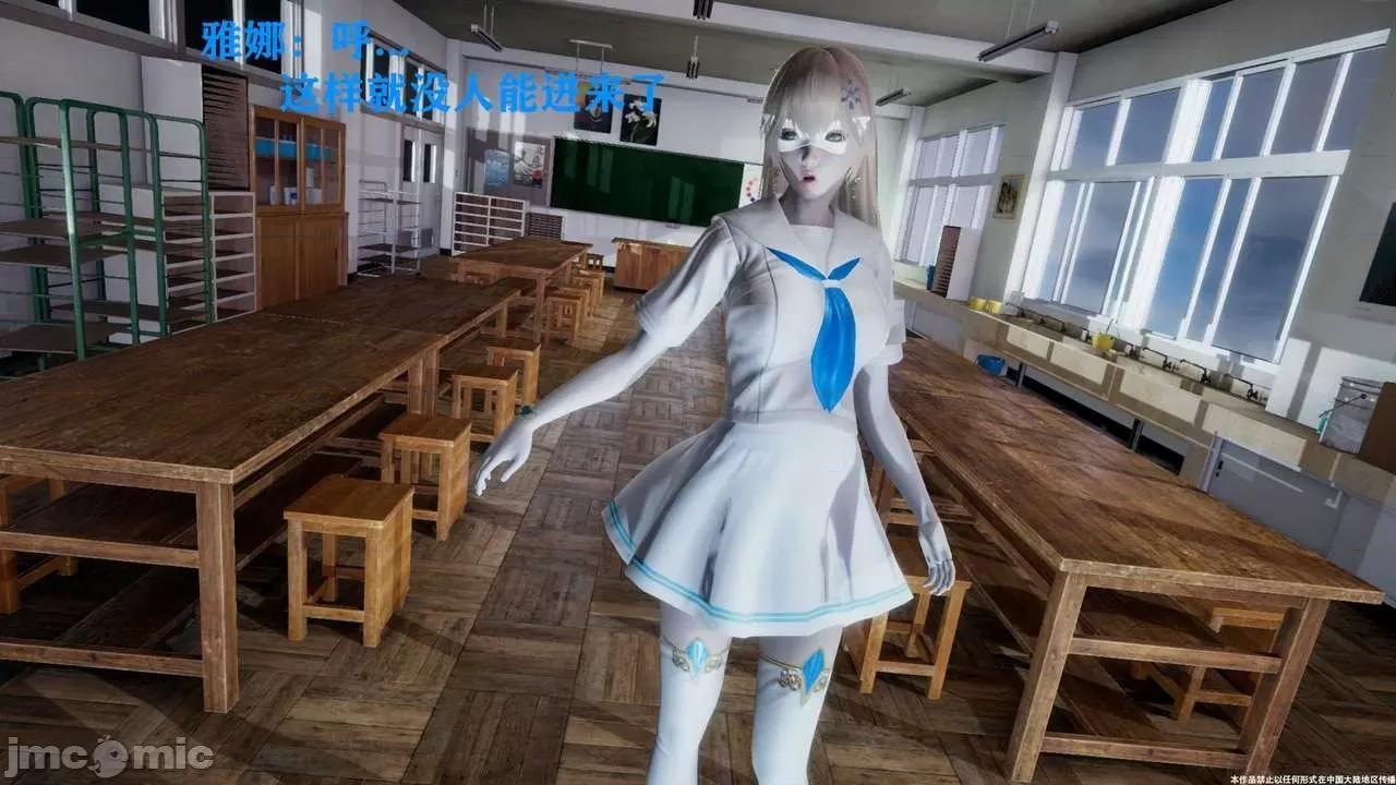 简体中文 【StTTTTTT】 Sephitos : Part II & MahouShoujo魔法少女 第二话 第71页