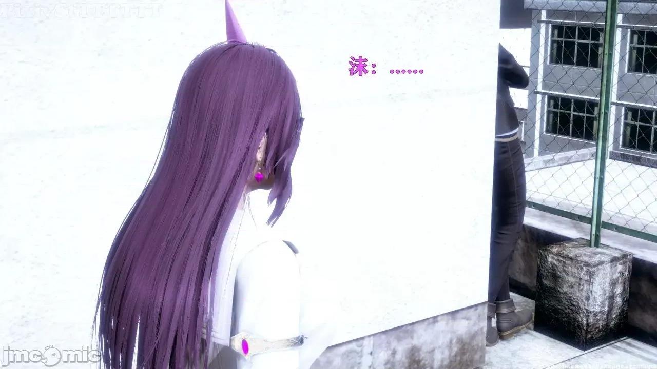 简体中文 【tTTTTTTt】 Sephitos : Part VII & MahouShoujo 7 第4页