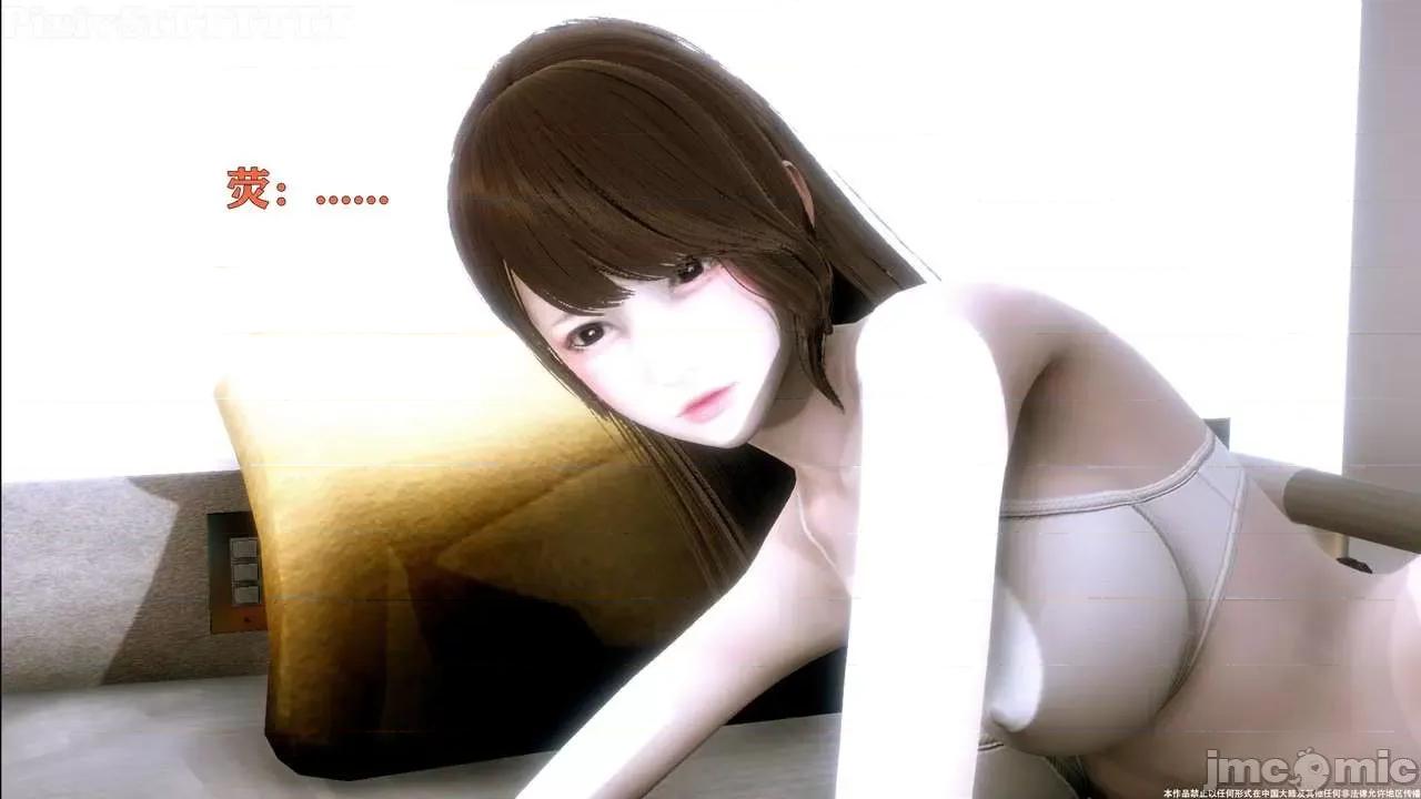 简体中文 【tTTTTTTt】 Sephitos : Part VII & MahouShoujo 7 第32页
