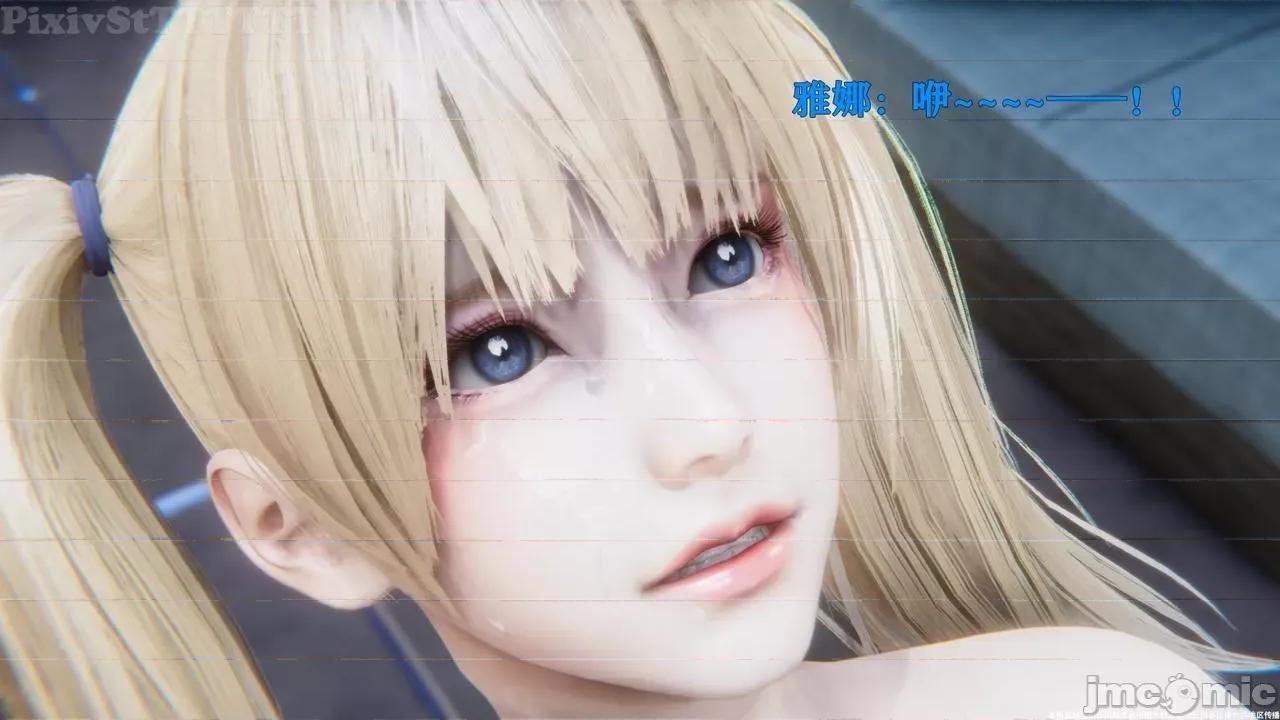 简体中文 【tTTTTTTt】 Sephitos : Part VII & MahouShoujo 7 第84页