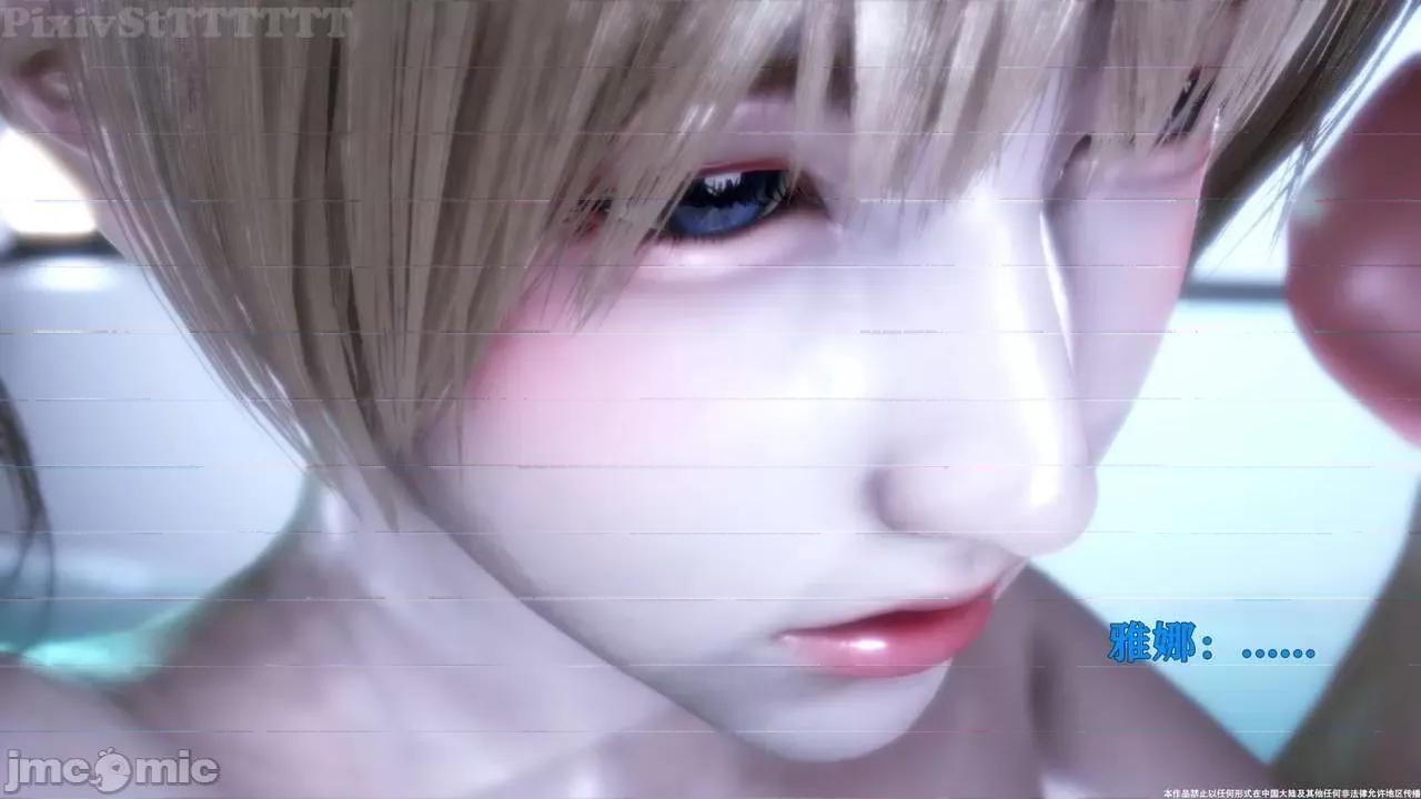 简体中文 【tTTTTTTt】 Sephitos : Part VII & MahouShoujo 7 第104页