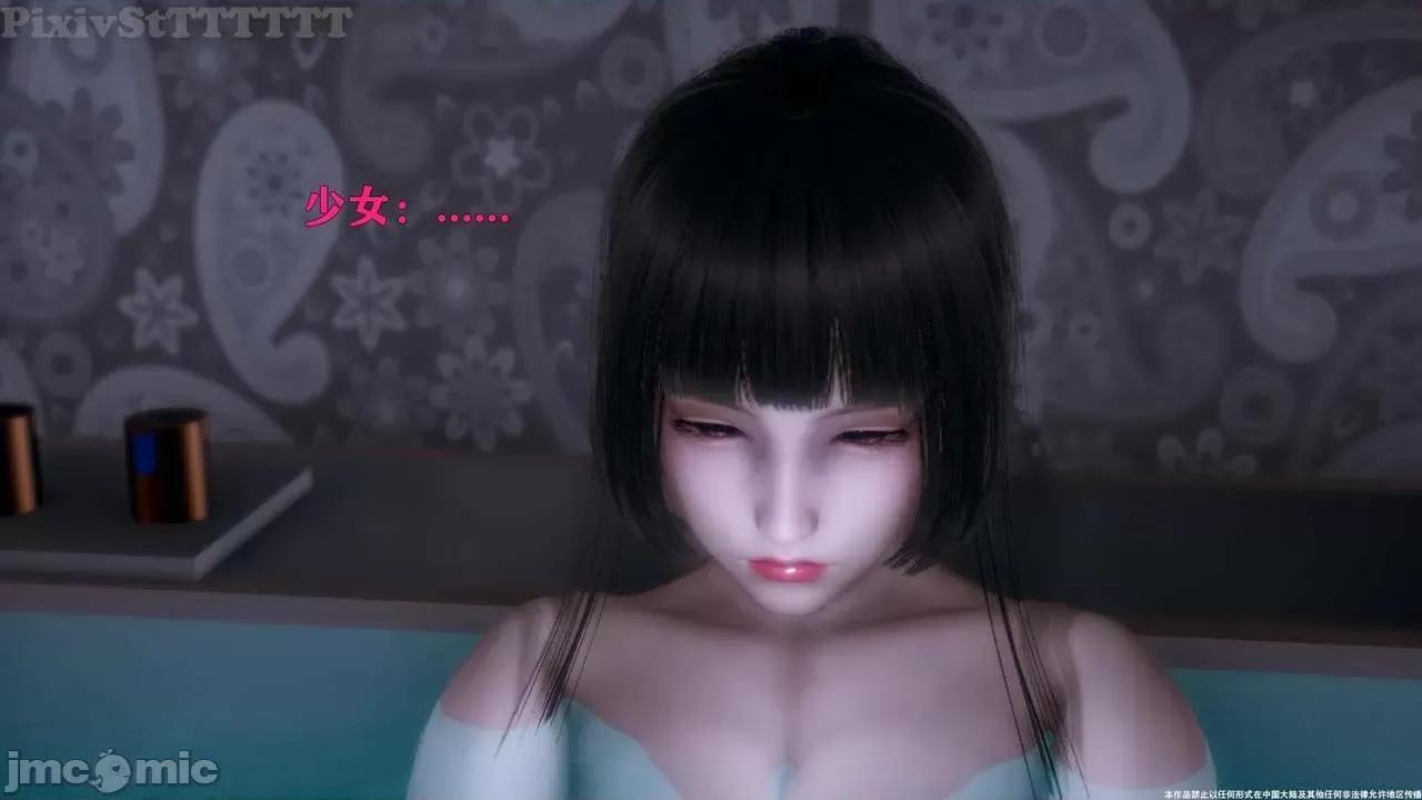 简体中文 【tTTTTTTt】 Sephitos : Part VII & MahouShoujo 7 第165页