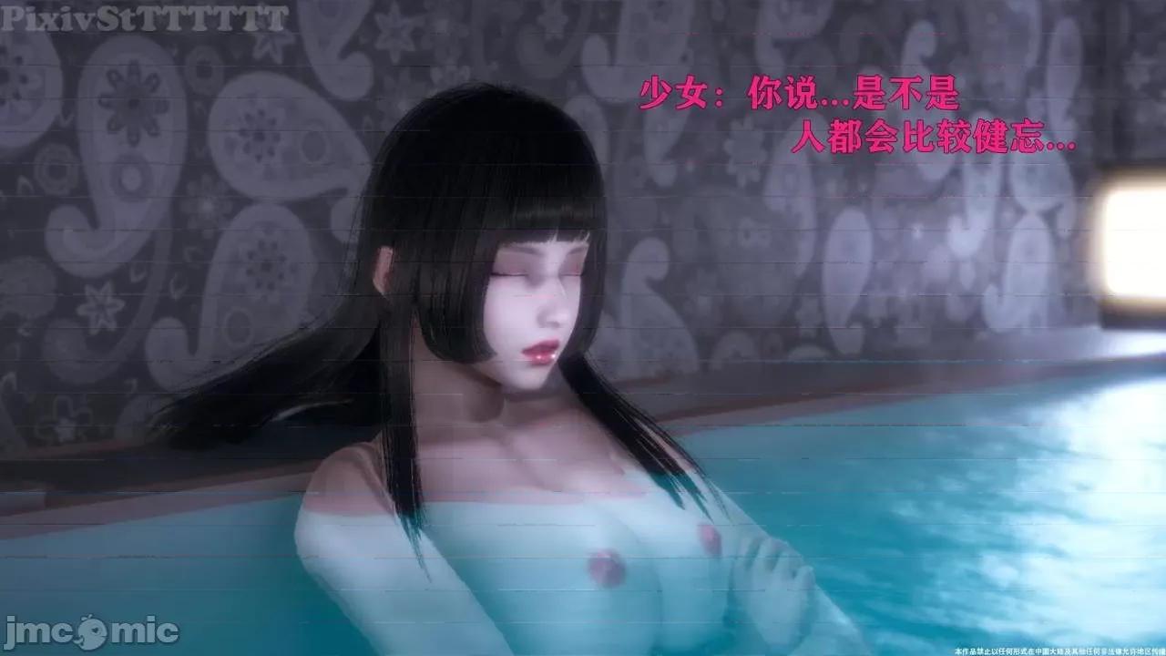 简体中文 【tTTTTTTt】 Sephitos : Part VII & MahouShoujo 7 第167页