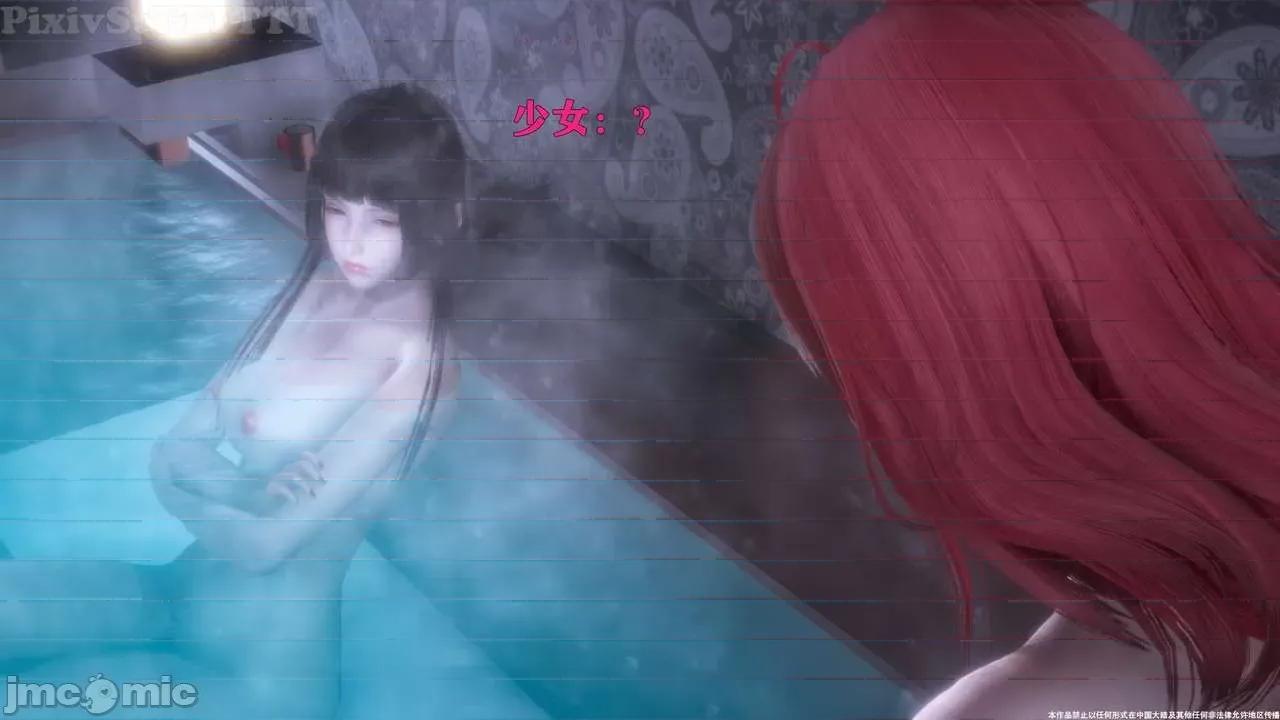 简体中文 【tTTTTTTt】 Sephitos : Part VII & MahouShoujo 7 第171页