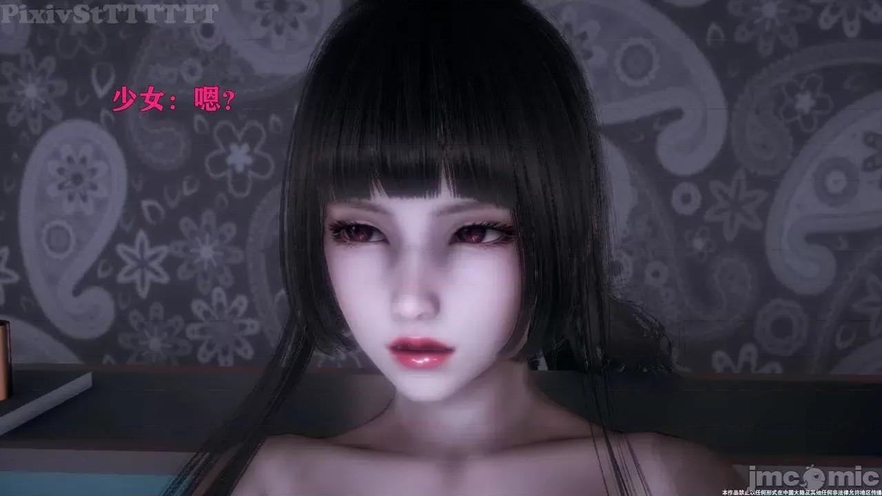简体中文 【tTTTTTTt】 Sephitos : Part VII & MahouShoujo 7 第176页