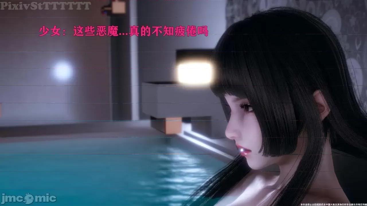 简体中文 【tTTTTTTt】 Sephitos : Part VII & MahouShoujo 7 第177页