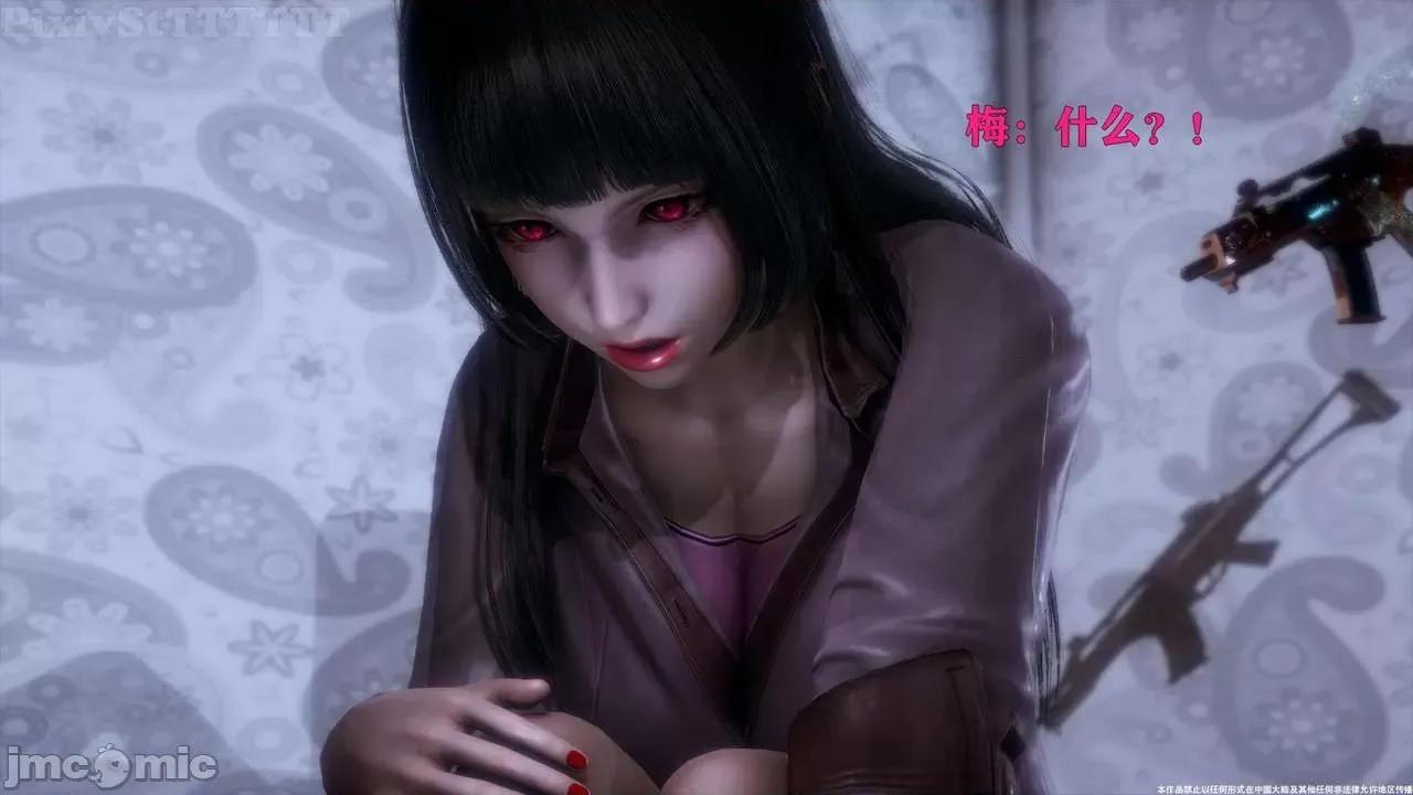 简体中文 Sephitos : Part VIII & MahouShoujo 8 第32页