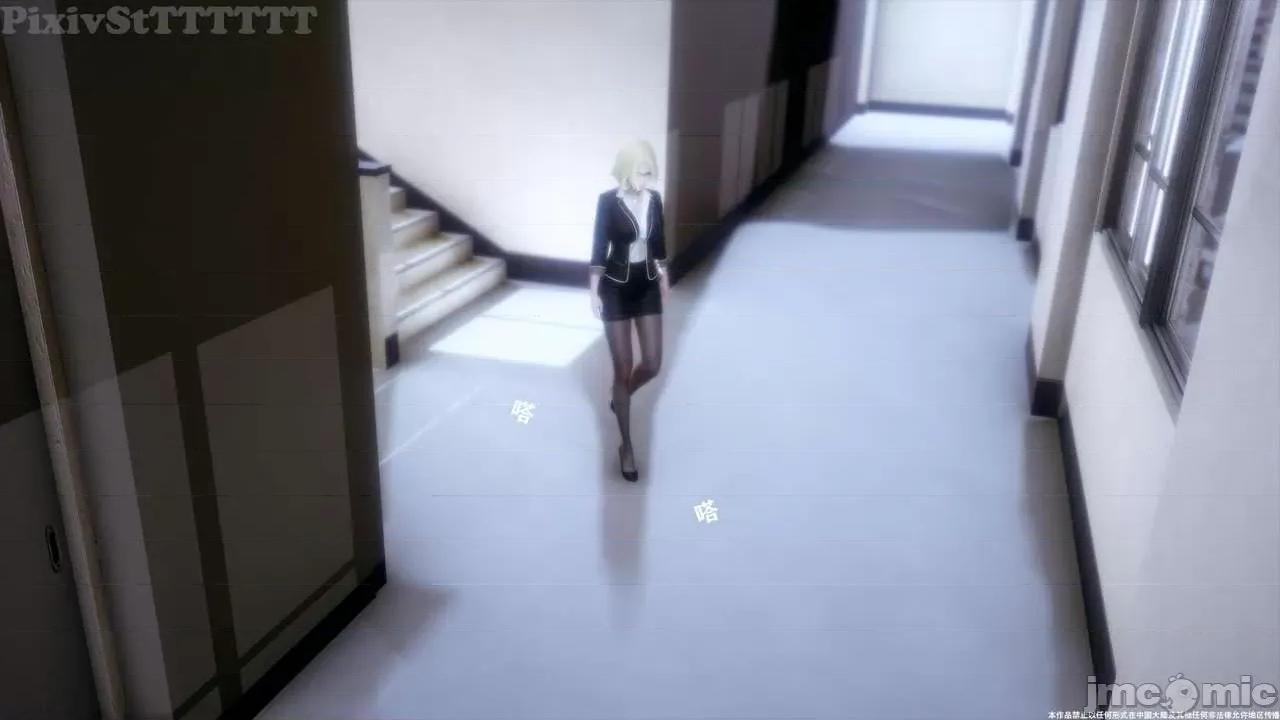 简体中文 Sephitos : Part VIII & MahouShoujo 8 第65页