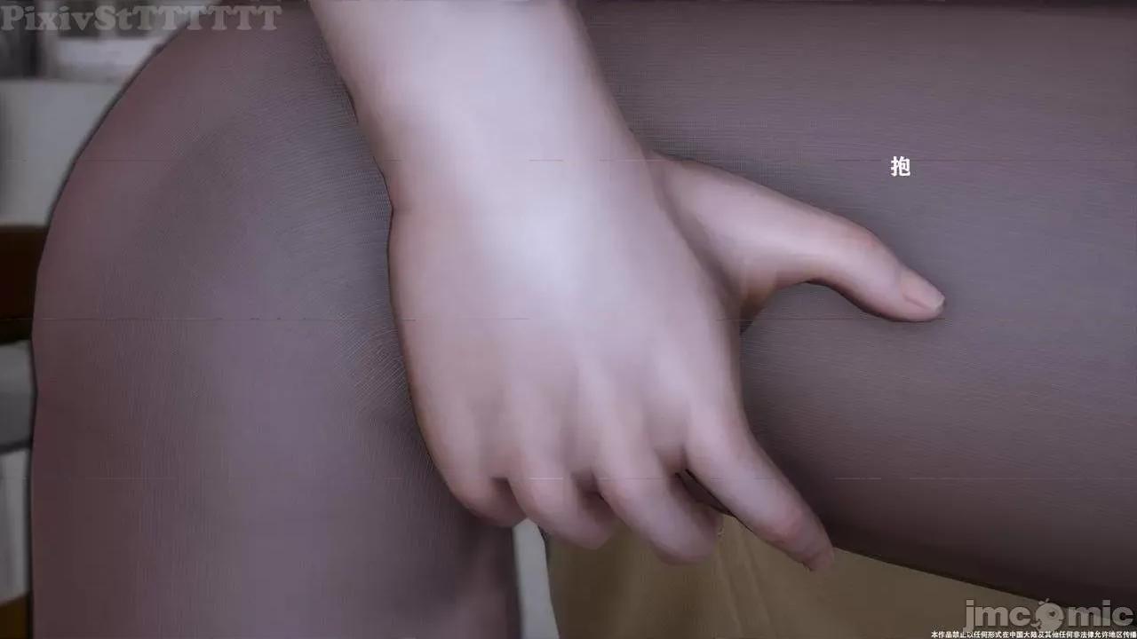简体中文 Sephitos : Part VIII & MahouShoujo 8 第132页