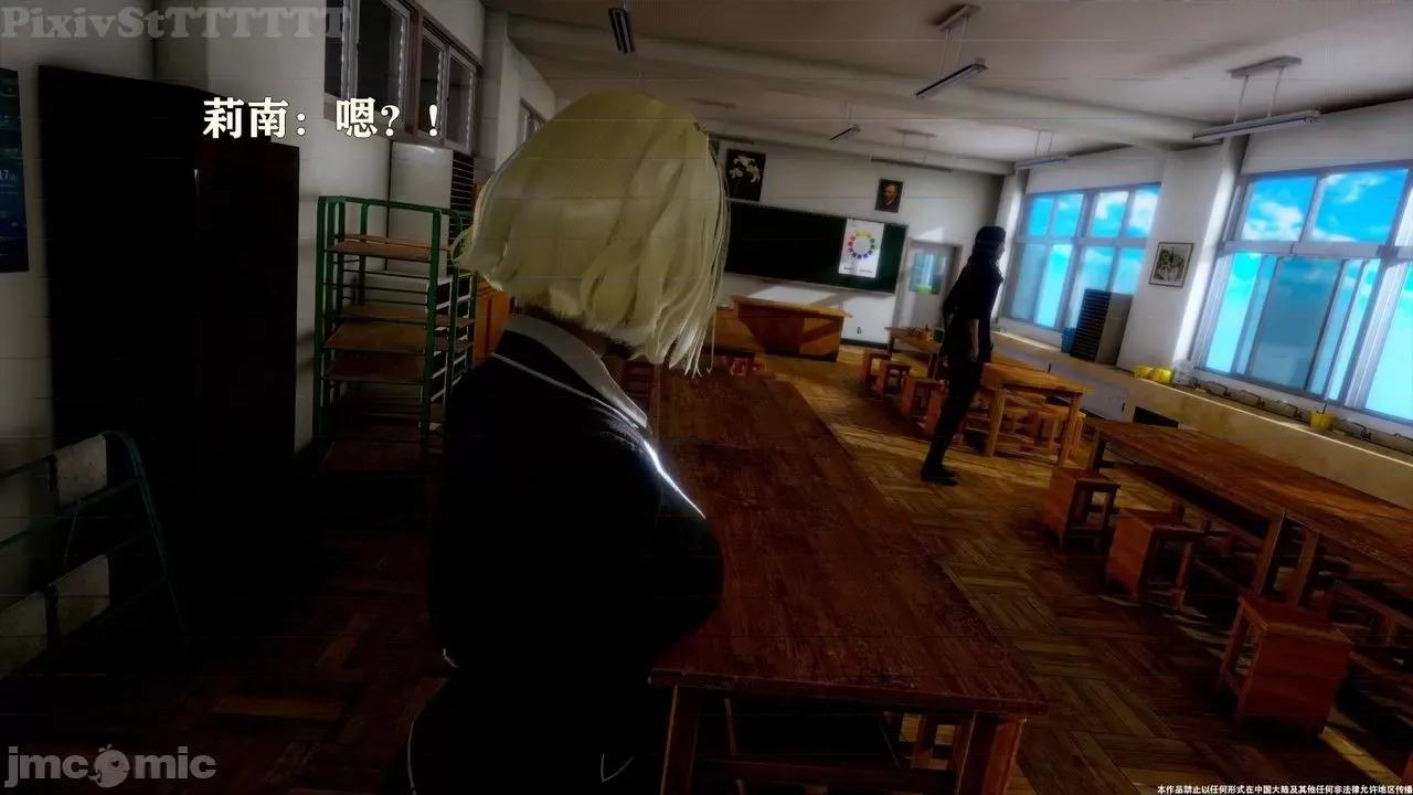 简体中文 Sephitos : Part VIII & MahouShoujo 8 第168页