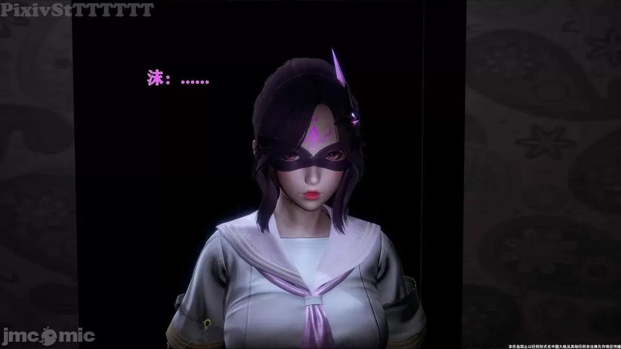 简体中文 tTTTTTTt】 Sephitos : Part X-I & MahouShoujo魔法少女 10上 第6页