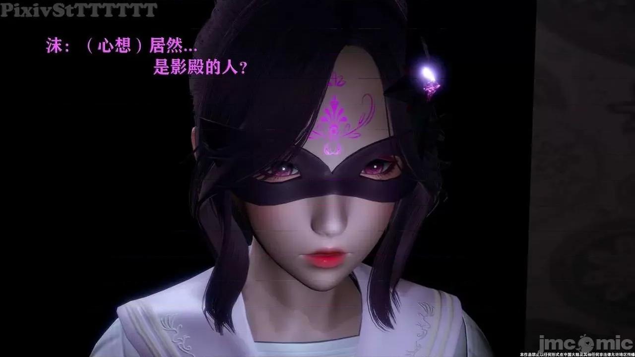 简体中文 tTTTTTTt】 Sephitos : Part X-I & MahouShoujo魔法少女 10上 第7页