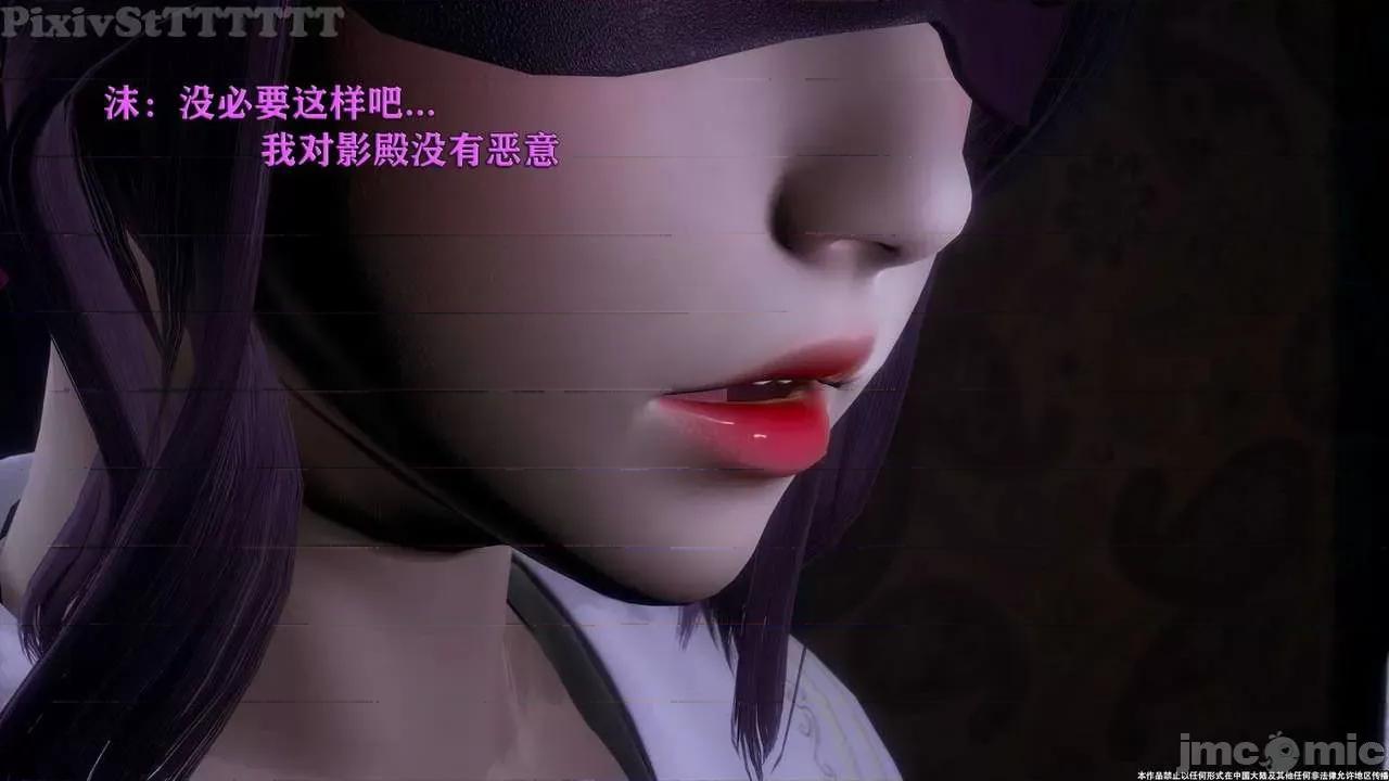 简体中文 tTTTTTTt】 Sephitos : Part X-I & MahouShoujo魔法少女 10上 第10页