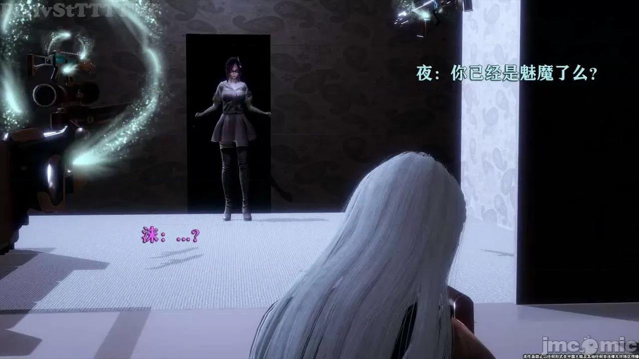 简体中文 tTTTTTTt】 Sephitos : Part X-I & MahouShoujo魔法少女 10上 第11页